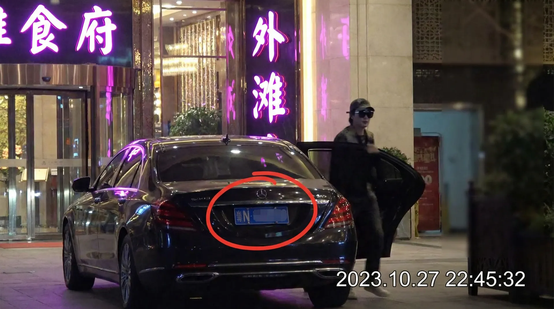 蛙漫网页版 - 某明星深夜现身高档餐厅被拍