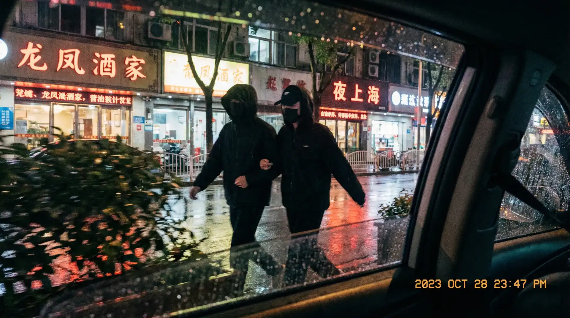 蛙漫网页版 - 顶流明星深夜密会现场抓拍照片